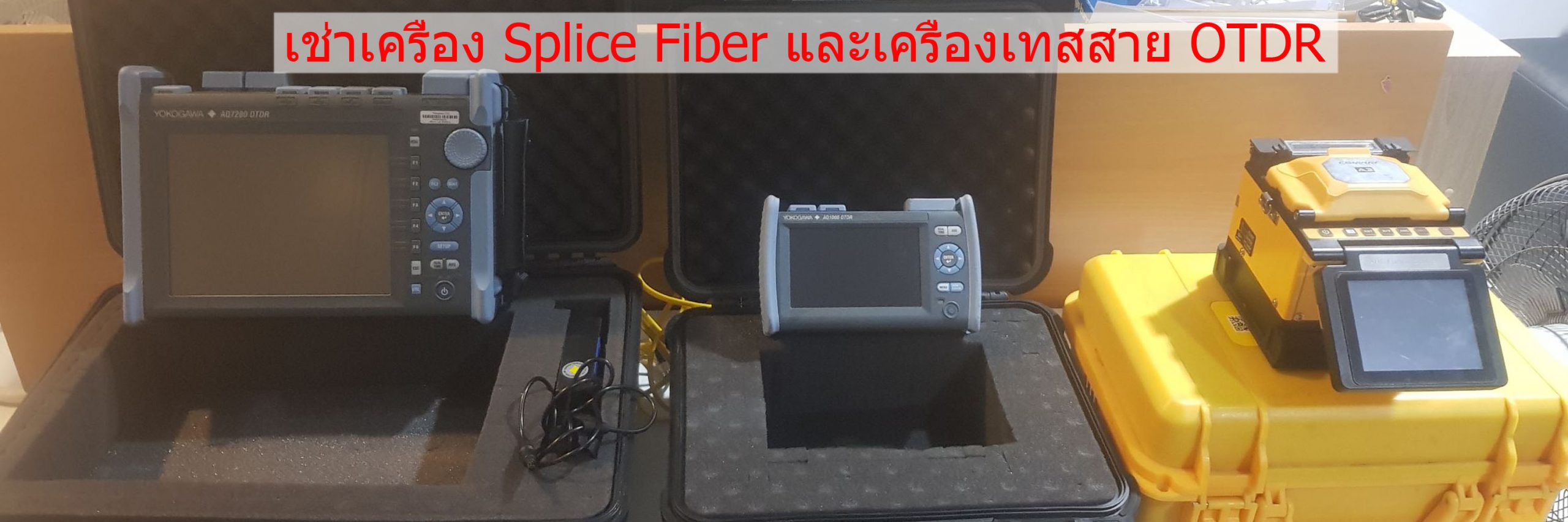 Rent-เช่า-Fiber-Splice-Test-OTDR