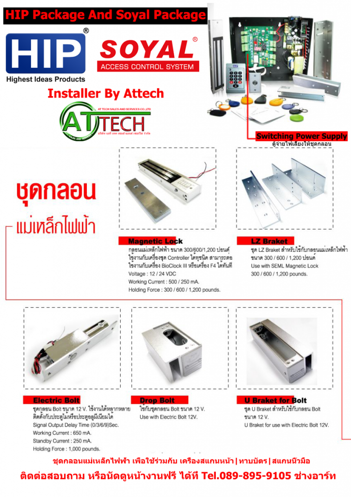 MAGnetic-LZ-BOLT-Attech